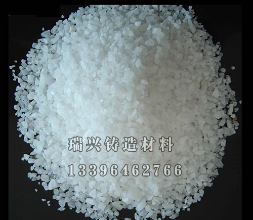 石英砂