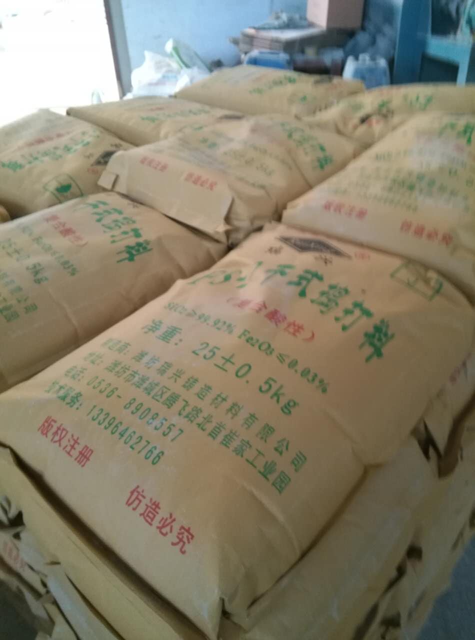 干式搗打料